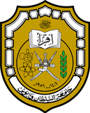 Sultan Qaboos University, College of Law